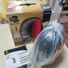 ☕ネスカフェゴールドブレンドバリスタアイ　動作確認済