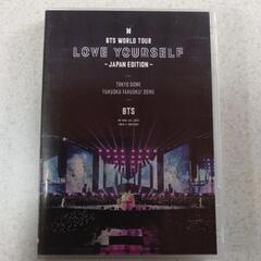 早い者勝ち！BTS  ワールドツアーのDVD