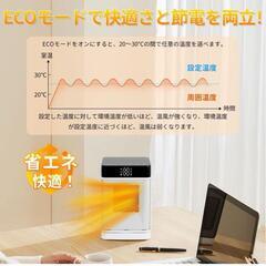 新品　新型冷暖兼用 知能恒温 セラミックヒーターヒーター小型省エネ 寝室 リビングの画像