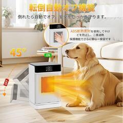 新品　新型冷暖兼用 知能恒温 セラミックヒーターヒーター小型省エネ 寝室 リビングの画像
