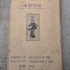 ヘラ釣り用椅子の画像