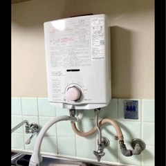 瞬間給湯器　湯沸かし