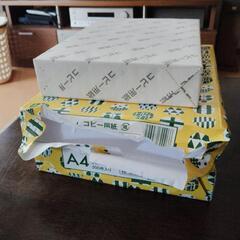 コピー用紙の画像
