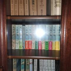 残置物