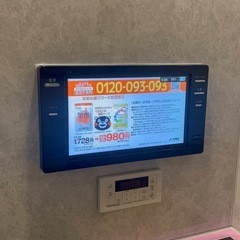 浴槽テレビ　TWINBIRD VB-BB161B ブラック 16V型浴室テレビの画像