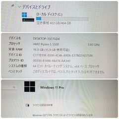 モンハンワイルズ推奨以上 ゲーミングPC 極美品 RTX2070 Ryzen SSD500GB メモリ16G Win11の画像
