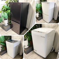 安く快適に！冷蔵庫・洗濯機セット