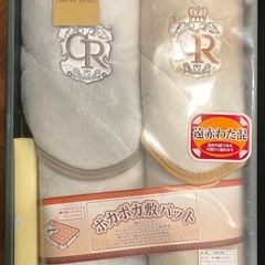 ポカポカ敷パット【新品・未使用】シングル2枚