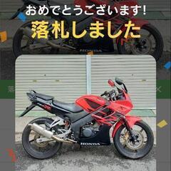 ジャンク　CBR125RR エンデュランス DOHC