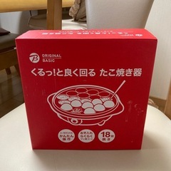 たこ焼き器