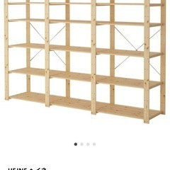 ikea 棚