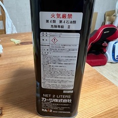 カーツ ギヤ、デフオイル 2L 80W-90の画像