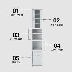 【決まりました】スリム食器棚の画像