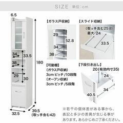 【決まりました】スリム食器棚の画像