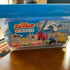 学研ニューブロック