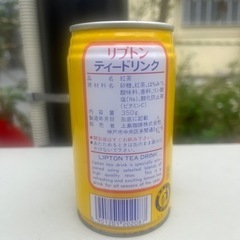 レトロ缶の画像