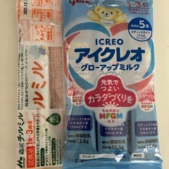 フォローアップミルク