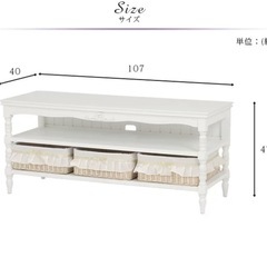 洋風リビングボード