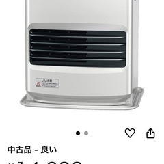 ファンヒーター(未開封品)の画像