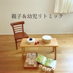 【阪神芦屋・芦屋浜ピアノ＆リトミック】新学期から始めよう！の画像