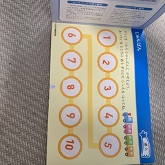 七田式　ドリル　じゅんじょ　4・5さいの画像