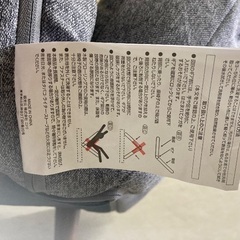 ニトリ　ソファ　1.5〜2人掛け　リクライニングの画像