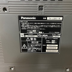 Panasonic テレビ　32インチ　2009年製の画像