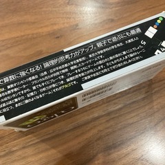 頭のよくなるゲーム　アルゴ　algoの画像