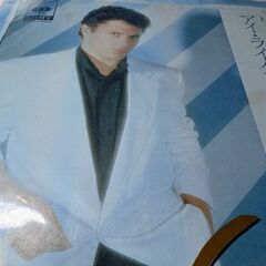 （中古EPレコード）アイ・ライク・シュパン−ガゼボ