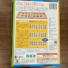 幻冬舎 マンカラ・カラハ の画像