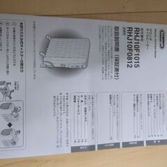 DeLonghi オイルヒーター RHJ10F0812の画像