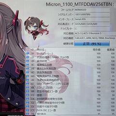 富士通ノートPC！動作良好！高性能Core i7搭載！WIndows11！の画像
