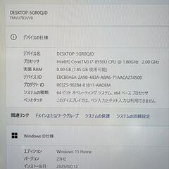 富士通ノートPC！動作良好！高性能Core i7搭載！WIndows11！の画像