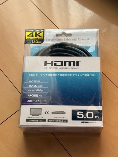 HDMIケーブル