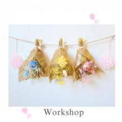 春のガーランド　フラワーアレンジメント　ワークショップ
