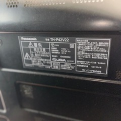 Panasonic 42インチ液晶テレビ　訳ありの画像