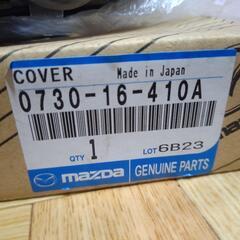 マツダ　シャンテ　クラッチカバー　レディーズベアリングの画像