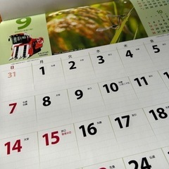 クボタ 2025年 カレンダーの画像