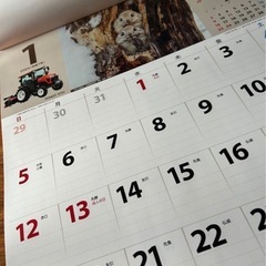 クボタ 2025年 カレンダーの画像