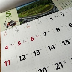 クボタ 2025年 カレンダーの画像