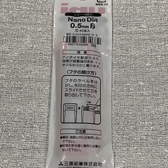 【未使用】 シャープペン替芯 uniの画像