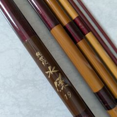カーボンへら竿１９尺（５．７ｍ）未使用品の画像