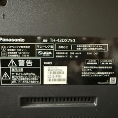 43インチ 4Kテレビの画像