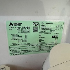 冷蔵庫 三菱