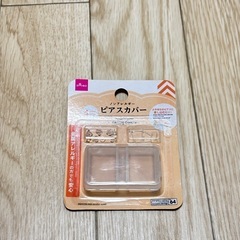 ピアスケース