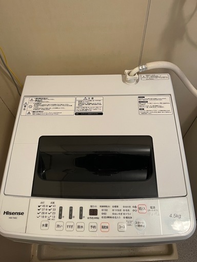 （受け渡し者決定済み）Hisense 4.5kg洗濯機【引越しのため3月中のお引き取り】