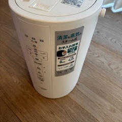 加湿器