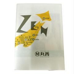 🍏新品未使用GReeeeNアナタへの手紙🍏の画像