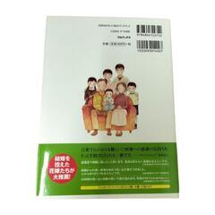 🍏新品未使用GReeeeNアナタへの手紙🍏の画像