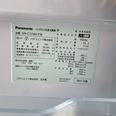 お取引き中です！冷蔵庫　2011年　365L  製氷機能付き中古の画像
